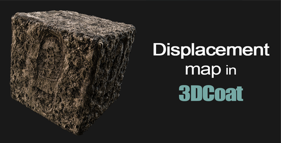 Photo - Displacement Map i 3DCoat - 3DCoat